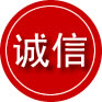阿巴嘎旗诚信救援服务