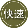 阿巴嘎旗24小时道路救援