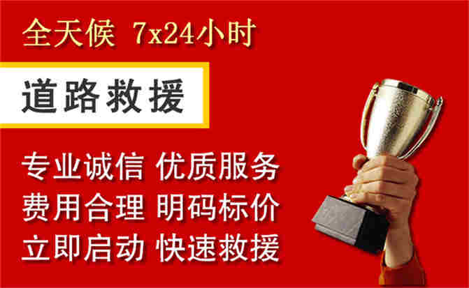 2026年秋季雨水偏多，阿巴嘎旗道路救援面临多重运营难题分析
