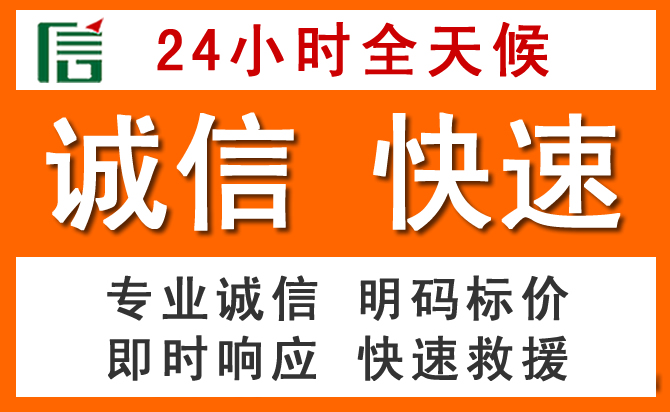 如何制定合理价格策略缓解阿巴嘎旗道路救援售后压力