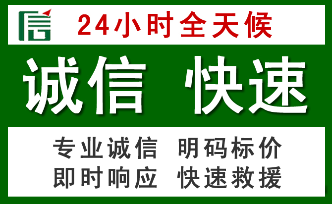 阿巴嘎旗汽车救援